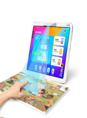 适用于读书郎（readboy）V50 学生平板防指纹膜类纸膜防蓝光软钢化保护膜