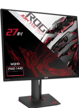 适用ROG PG279Q 27寸大屏显示器屏幕防反光贴膜 软钢化防爆膜高清膜