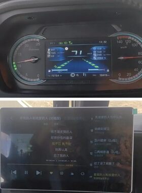 适用25款德龙G6000导航+仪表屏幕贴膜软性钢化高清防指纹磨砂高清防刮纳米防爆膜