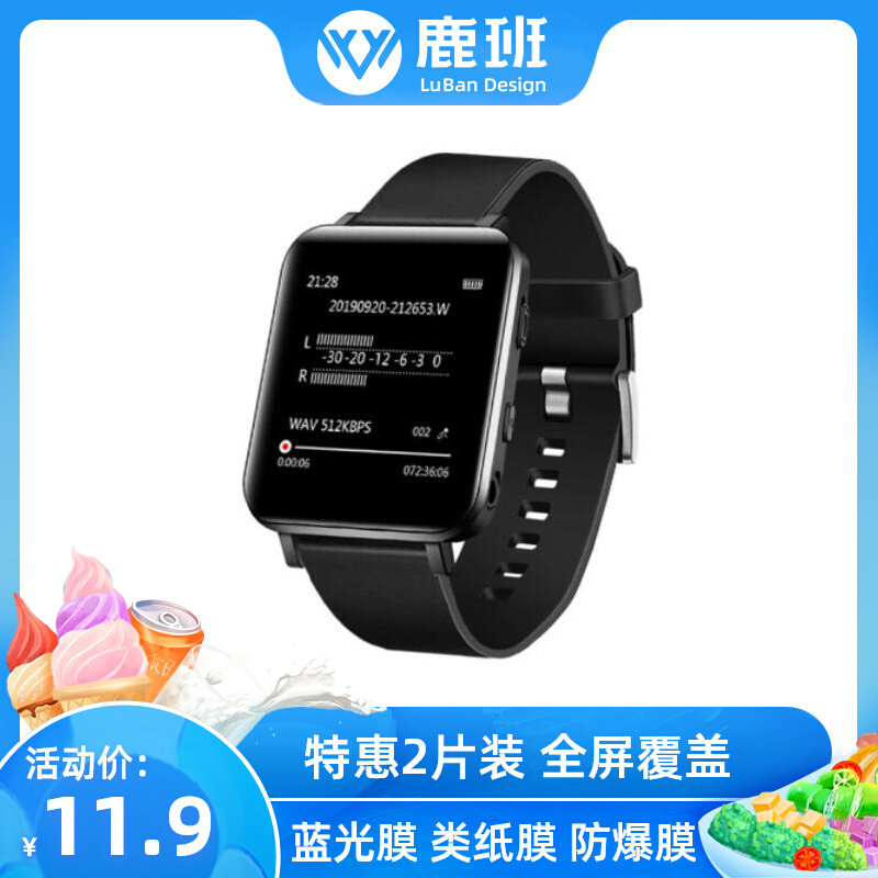 炳捷(BENJIE)K10 MP3高清防刮软钢化防蓝光保护贴膜防指纹水凝膜属于什么档次？