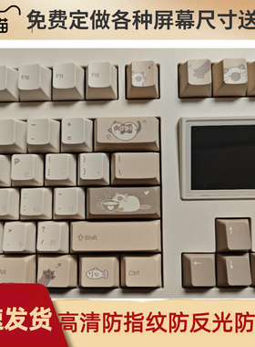 适用于 极星d82键盘屏幕保护膜  高清防指纹防刮花防反光防爆钢化护屏膜