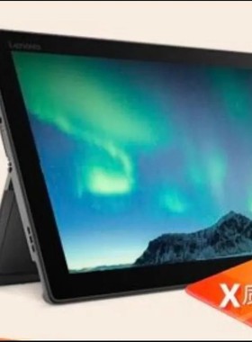 适用联想MIIX 700-12ISK平板屏幕贴膜膜特类纸膜防反光