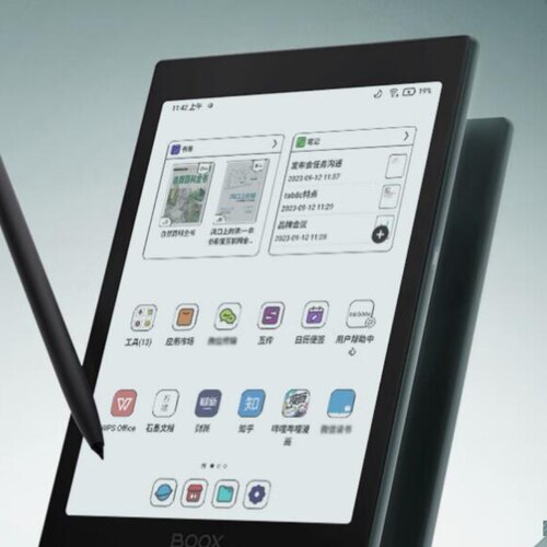 适用于文石BOOX Tab8C 7.8英寸防蓝光软钢化保护膜高清防指纹防反光手绘类纸膜