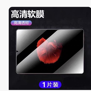 适用酷比魔方掌玩mini2屏幕膜8.4寸软性钢化膜肯特纸类膜防反光膜纳米防爆膜防指纹膜
