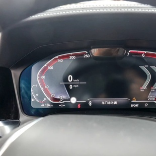 适用20款宝马3系仪表盘屏幕膜 高清防指纹防反光防爆防蓝光膜