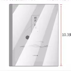 适用小米电纸书 Note 10.3寸 平板保护膜原装屏幕膜软性钢化膜肯特绘画类纸膜 防反光防指纹膜高清蓝光防刮膜