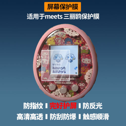 适用于佳能 S95数码相机屏幕贴膜钢化防刮防反光膜防爆防指纹全屏防蓝光保护膜