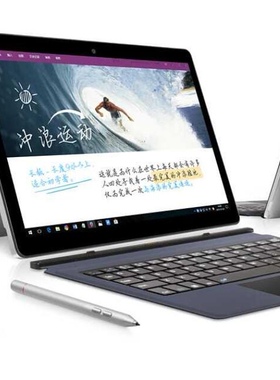 适用于 VOYO VBook i3 平板防蓝光钢化高清防刮类纸防反光防指纹膜