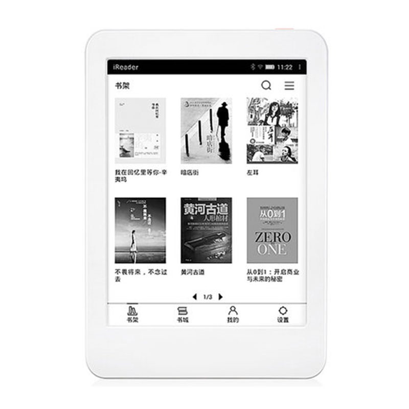 适用于掌阅iReader电子书，R6800,plus R6801 书写类纸膜高清防指纹膜磨砂防反光膜防蓝光防蓝光膜软钢化膜