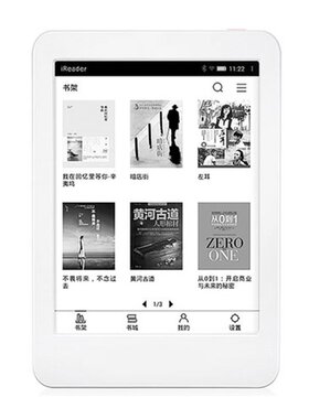 适用于掌阅iReader电子书，R6800,plus R6801 书写类纸膜高清防指纹膜磨砂防反光膜防蓝光防蓝光膜软钢化膜