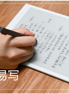 适用索尼10.3寸电子纸 DPT-CP1阅读器屏幕书写类纸膜 纤维钢化膜