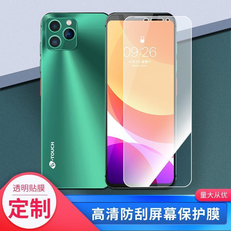 适用于Ktouch天语I13屏幕贴膜非钢化贴膜纤维防爆防窥膜全屏水凝膜保护膜