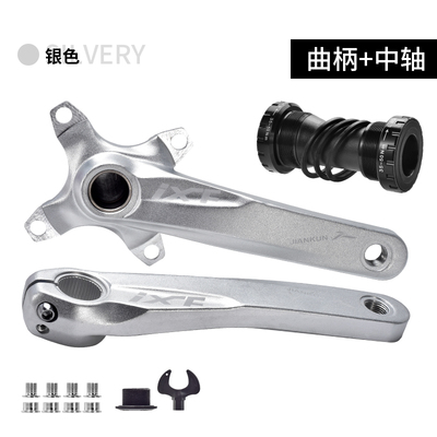 新款IXF山地车中空一体牙盘 曲柄 改装单盘 9S 10速 圆盘 椭圆盘