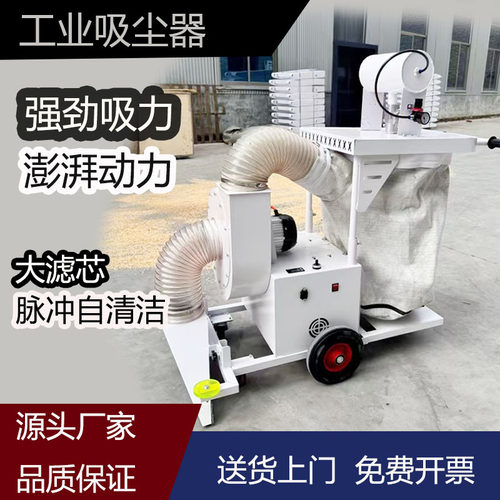 车间工厂脉冲除尘吸尘器