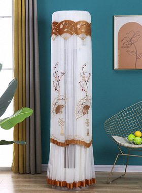 适用于格力风赏3匹空调罩KFR-72LW/NhDh1BAt圆形柜机防尘套立式