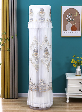 适用于格力云锦2空调罩3匹柜机圆形KFR-72LW/NhAg1BAs立式防尘