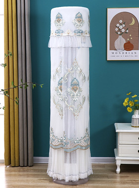 适用于格力云锦Ⅱ 2/3匹KFR-72LW/NhAa1BAs 空调罩柜机防尘套