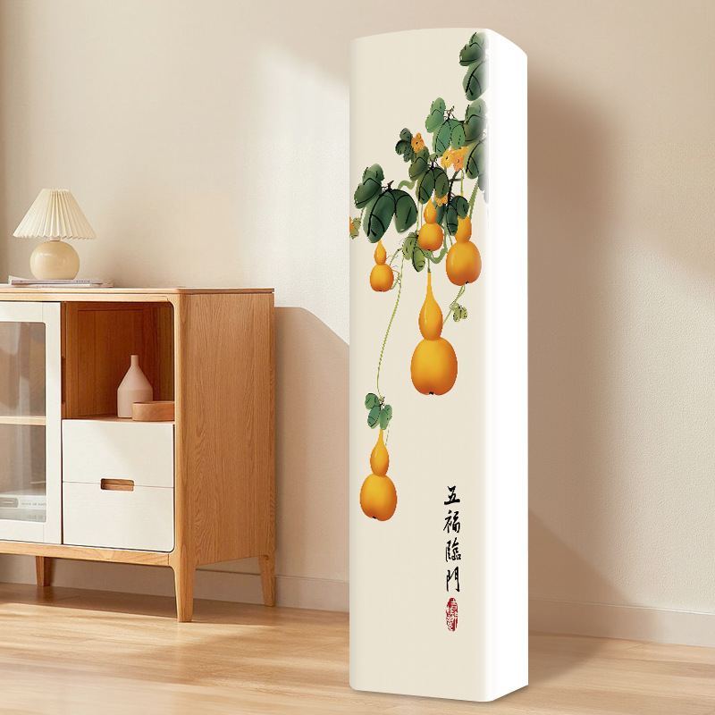 适用于海尔空调罩3匹立式KFR-72LW/A5FBB81U1前方后圆柜机通用