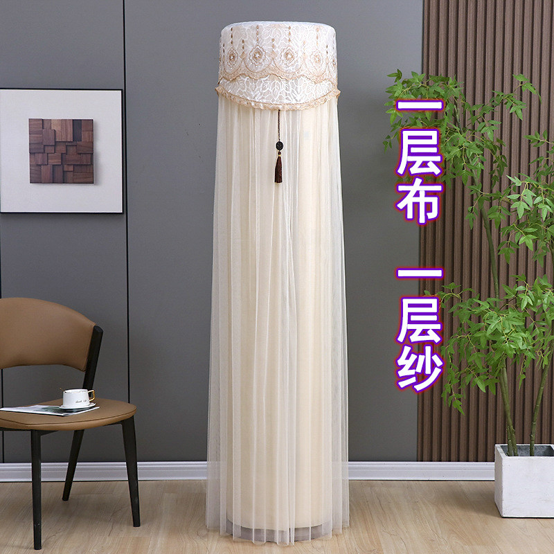 适用于格力冷静王空调罩3匹立式柜机圆形KFR-72LW/72583)FNhAb-B1