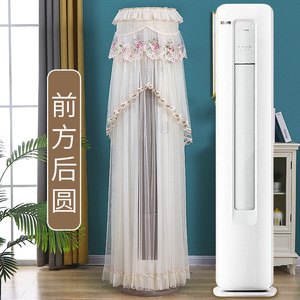 适用于美的酷省电Ultra前方后圆空调罩KFR-72LW/N8KS1-1U立式柜机