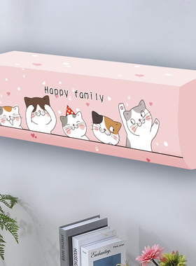 适用于TCL新风M7大1匹挂机空调罩KFR-26GW/YQ7Ec+B1挂式防尘套