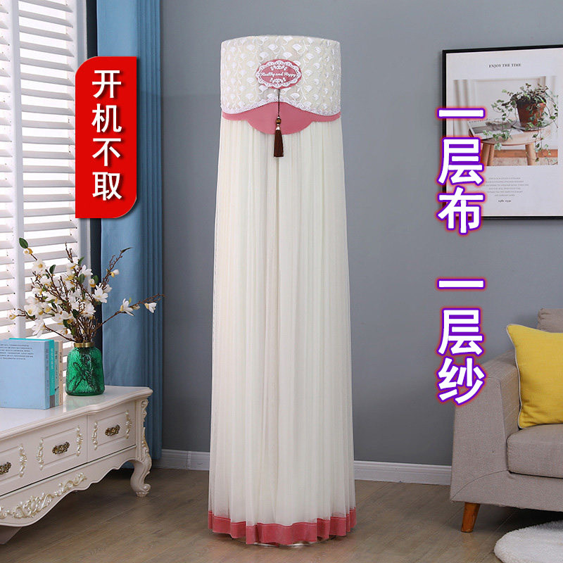 适用于格力云佳Pro空调罩3匹立式柜机圆形KFR-72LW/NhMa1BG圆柱形