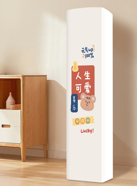 适用于TCL真省电SE前方后圆通用空调罩KFR-51LW/JD21+B1立式柜机