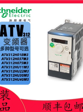 ATV312HU/H018M3/H037M3/H075M3/HU15M3/HU22M3/HU30M3/HU40M3