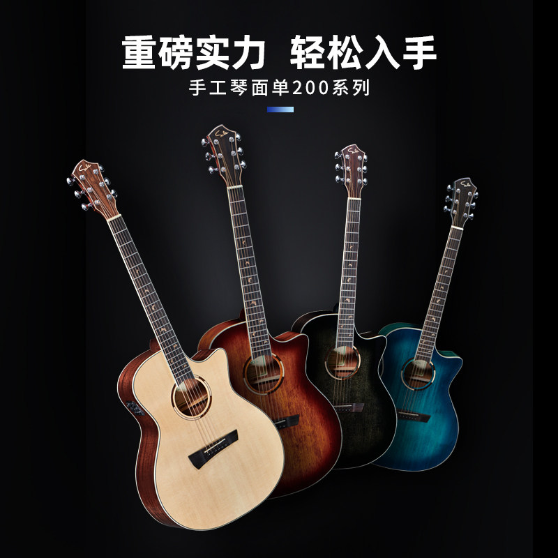 sole太阳人民谣入单板吉他41寸GA桶型云杉桃花芯面单SG-G212C四色