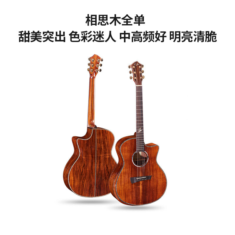 sole太阳人41618c虎纹相思木全单
