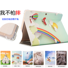 G550 读书郎G90A G90X学习机电脑皮套家教机G600 S10.1寸保护套