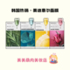 3.0新版 韩国medihea美迪惠尔面膜积雪草胶原蛋白补水oliveyoung