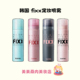 韩国人气榜 fixx定妆喷雾持久不脱妆控油防水防汗水光肌sonatural