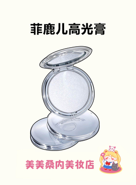 水光感高光！菲鹿儿高光膏单色水光细闪提亮珠光爆闪眼头立体WT01