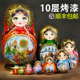 烤漆俄罗斯套娃10层特色满洲里哈尔滨旅游纪念创意六一儿童节礼物