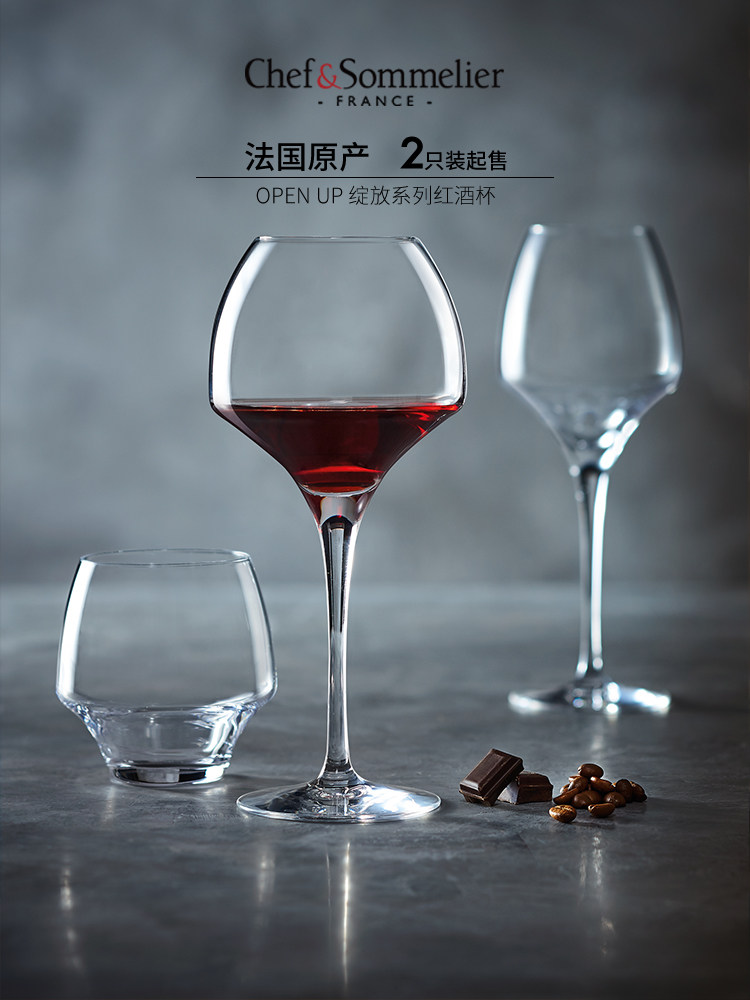 2只法国弓箭C&S进口无铅水晶红酒杯家用高脚杯葡萄酒杯香槟杯套装|ruв категории посуда, до дна/бокал/вино, бокал - от Buy2taobao.com для оказания профессиональной услуги покупки агента Taobao