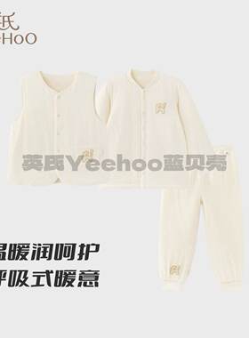 英氏儿童内衣2025秋冬新款莫代尔夹棉家居服背心马甲YLBAJ3R001A
