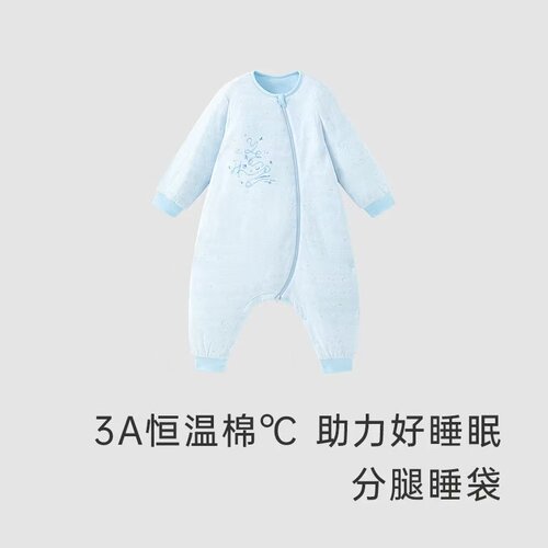 英氏睡袋秋冬100%棉宝宝分腿睡袋柔软舒适夹棉防踢被YESFJ0P017A