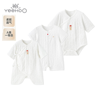 英氏婴儿哈衣2025新款 宝宝新疆长绒棉连体衣YLHAJ1R008A 春夏季