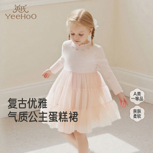 英氏裙子秋季新款长袖公主裙女童甜美可爱纱裙蓬蓬裙YRLAJ3R017A