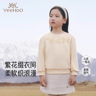 新款 英氏儿童卫衣2025秋季 女宝圆领套头甜美刺绣上衣YREAJ3R013A