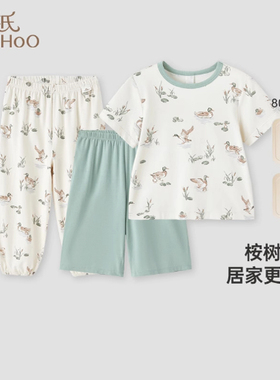 英氏儿童内衣2025新款春夏季透气防蚊男女童睡衣睡裤YZJFJ2R001A