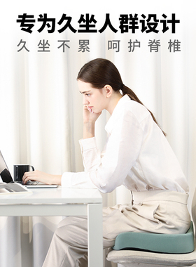 HNOS西诺思坐垫办公室久坐神器记忆棉减压孕妇美臀座垫痔疮垫屁股