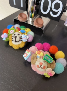 毛球手环可爱绵羊狮子手链装饰