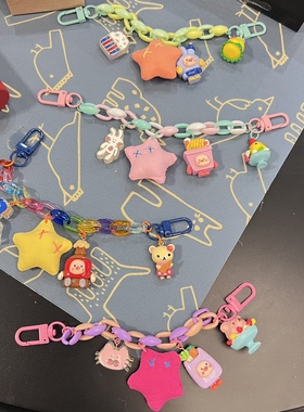 多功能食玩星星彩色链条