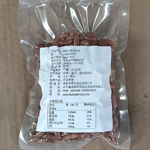 烤熟瘪花生米秕子花生米熟的小瘪子小包装小粒花生米真空包装