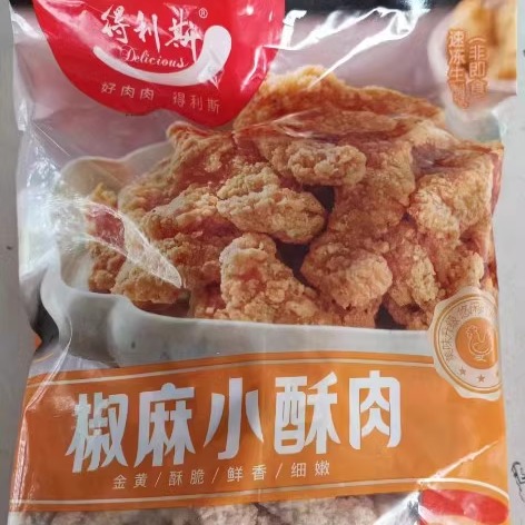 得利斯小酥肉椒麻冷冻半成品