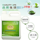 混凝土水泥地板专用蜡水磨石液体上光腊水泥旧地面家用蜡地坪养护