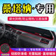 大众桑塔纳浩纳中控工作台避光垫仪表盘遮阳隔热防晒垫汽车装 饰品