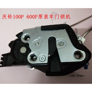 庆铃车门锁机前门锁机后门锁机门锁拉手 五十铃庆铃100P600P4K原装
